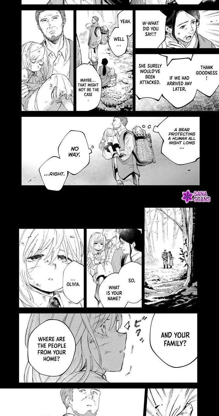 Soup no Mori Chapter 1 - page 5