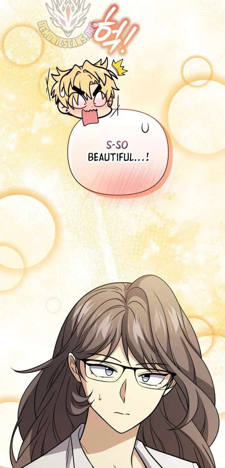 Bizarre Restaurant Chapter 96 - page 99