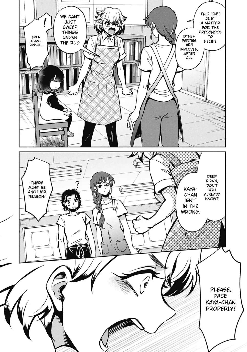 Kaya-chan wa kowakunai Chapter 59 - page 6