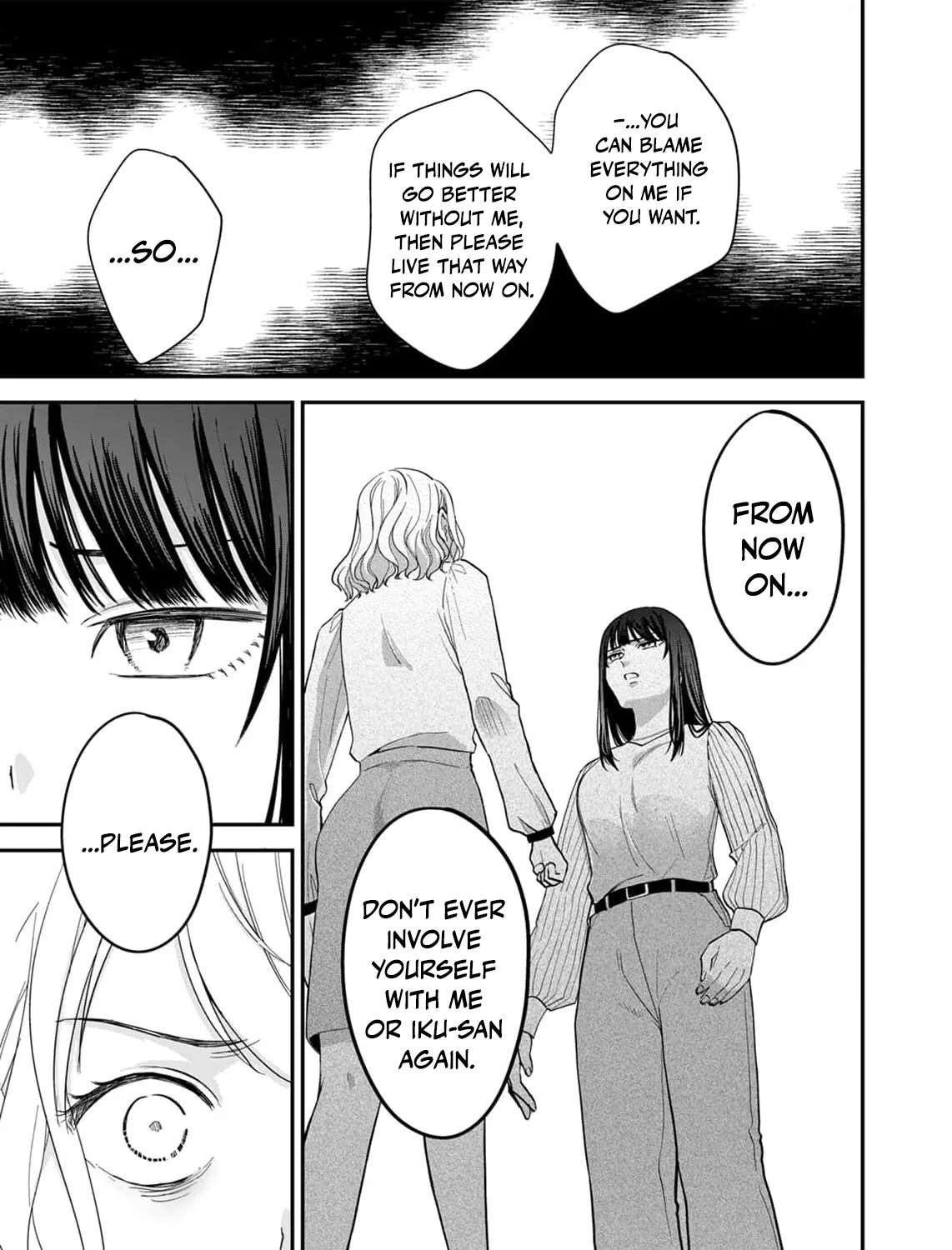 Sono Tensai-sama wa Gisou Kanojo ni Shuuchaku suru Chapter 13 - page 11