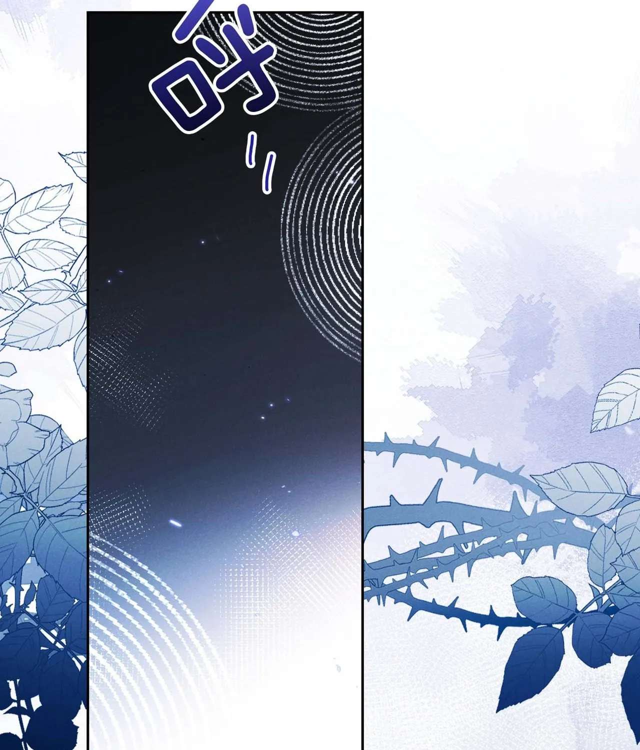 Empress's Will Love Chapter 1 - page 101