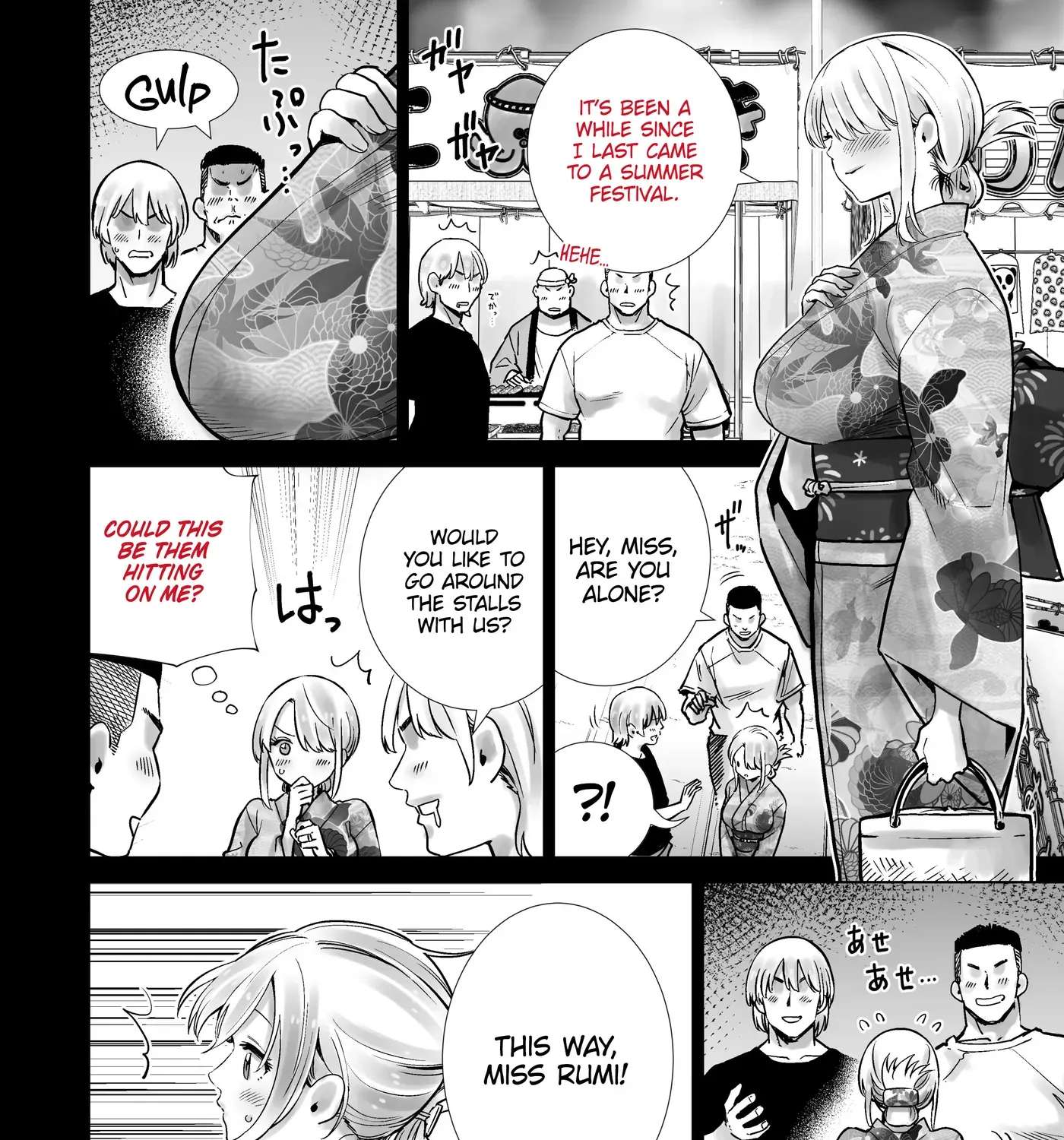 The Summer Festival Where My Friend’s Mother Came on My Big Dick Chapter 1 - page 13