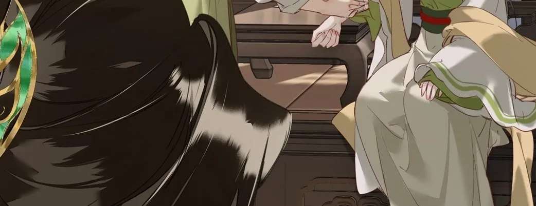 The Glory of the Noble Household Chapter 4 - page 48
