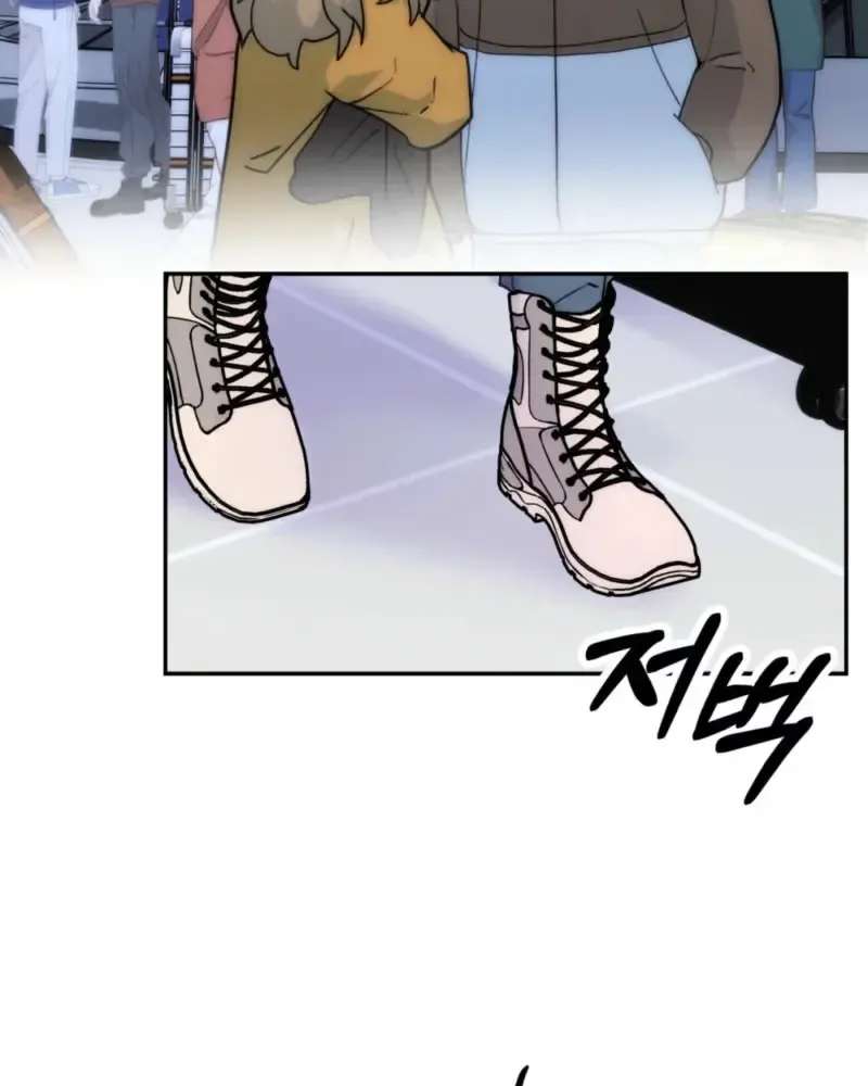 Have You Been Treated Unfairly? Chapter 1 - page 3