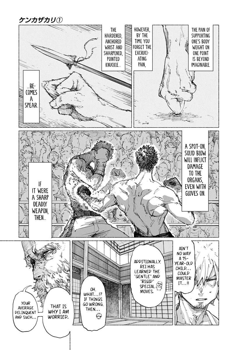 Fighting Prime Chapter 1 - page 41