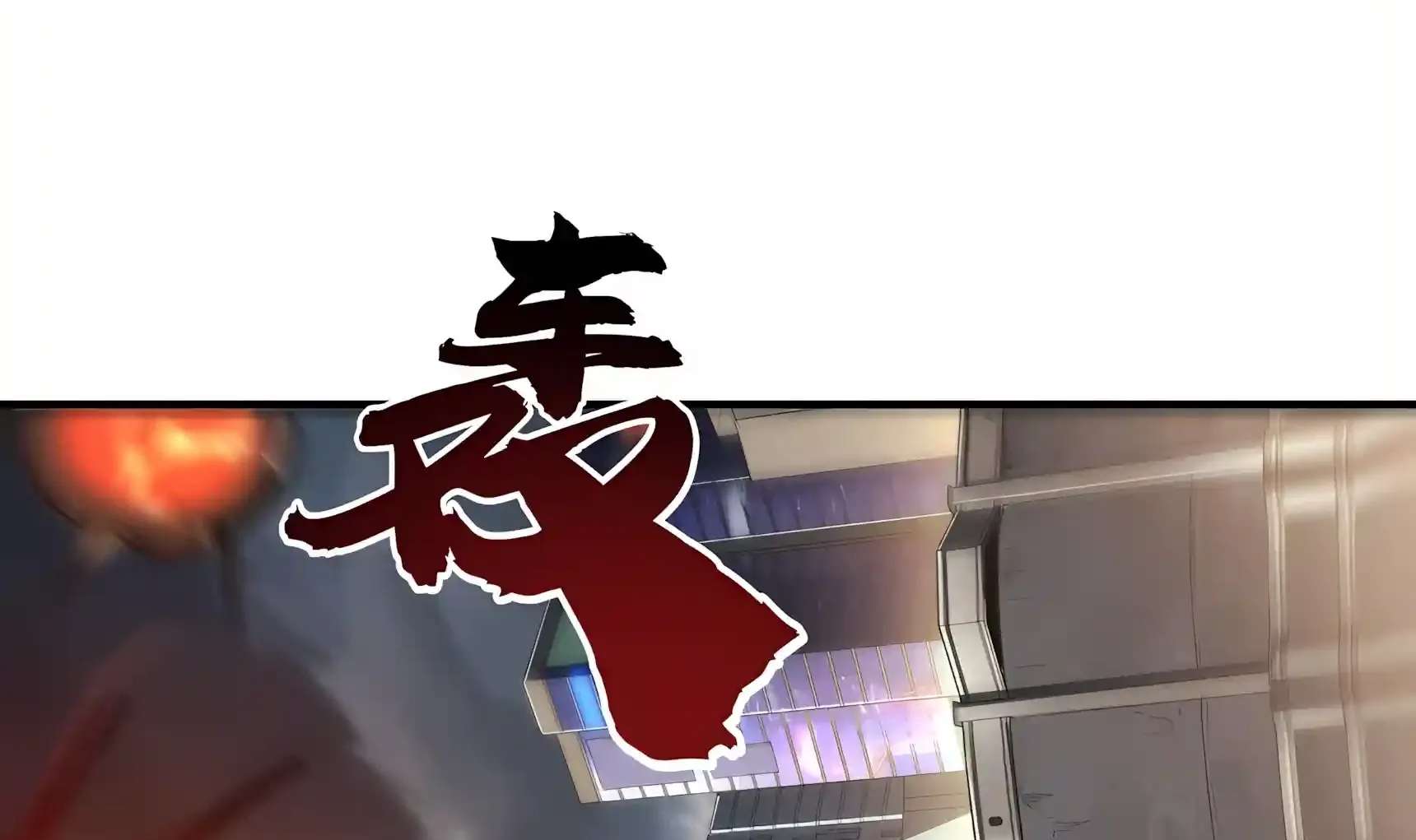 High Martiality: With One Hand, I Single-Handedly Repel Three Thousand Emperors! Chapter 62 - page 90
