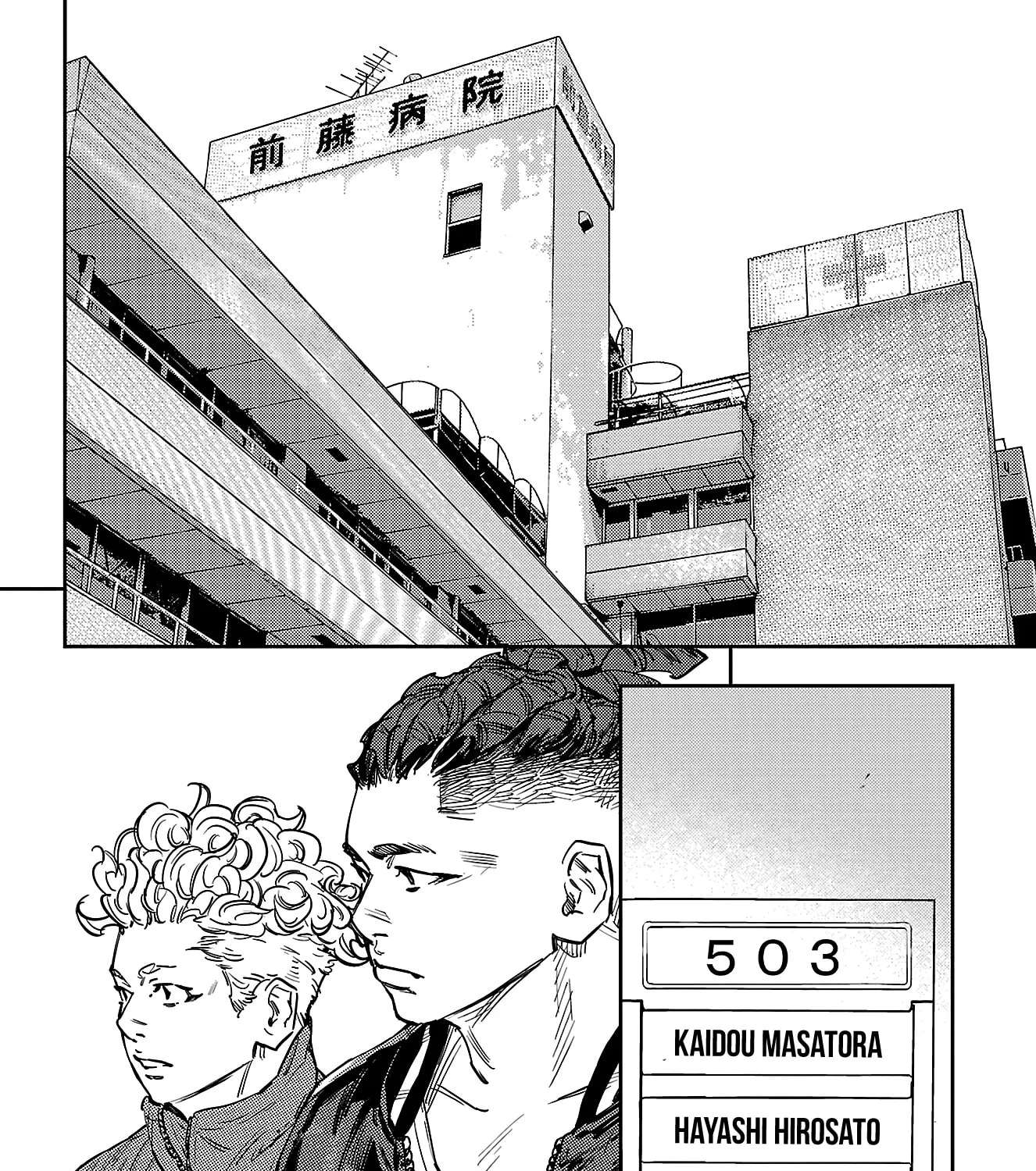 Nine Peaks Chapter 172 - page 25