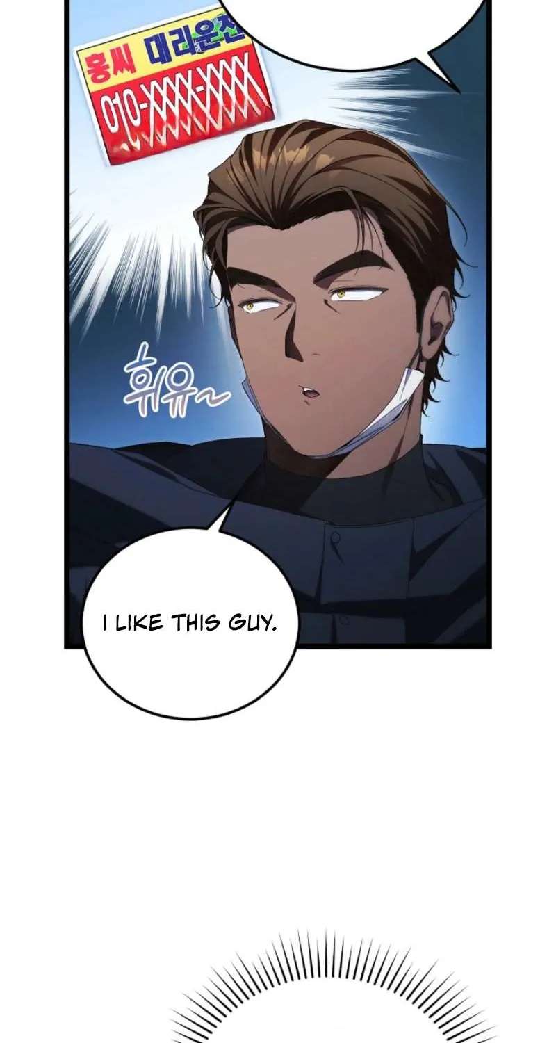 I’ll Retire After Saving The World Chapter 98 - page 4
