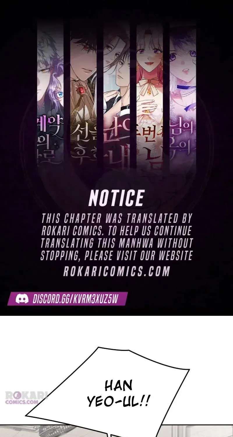Reversal! First Love Chapter 1 - page 1