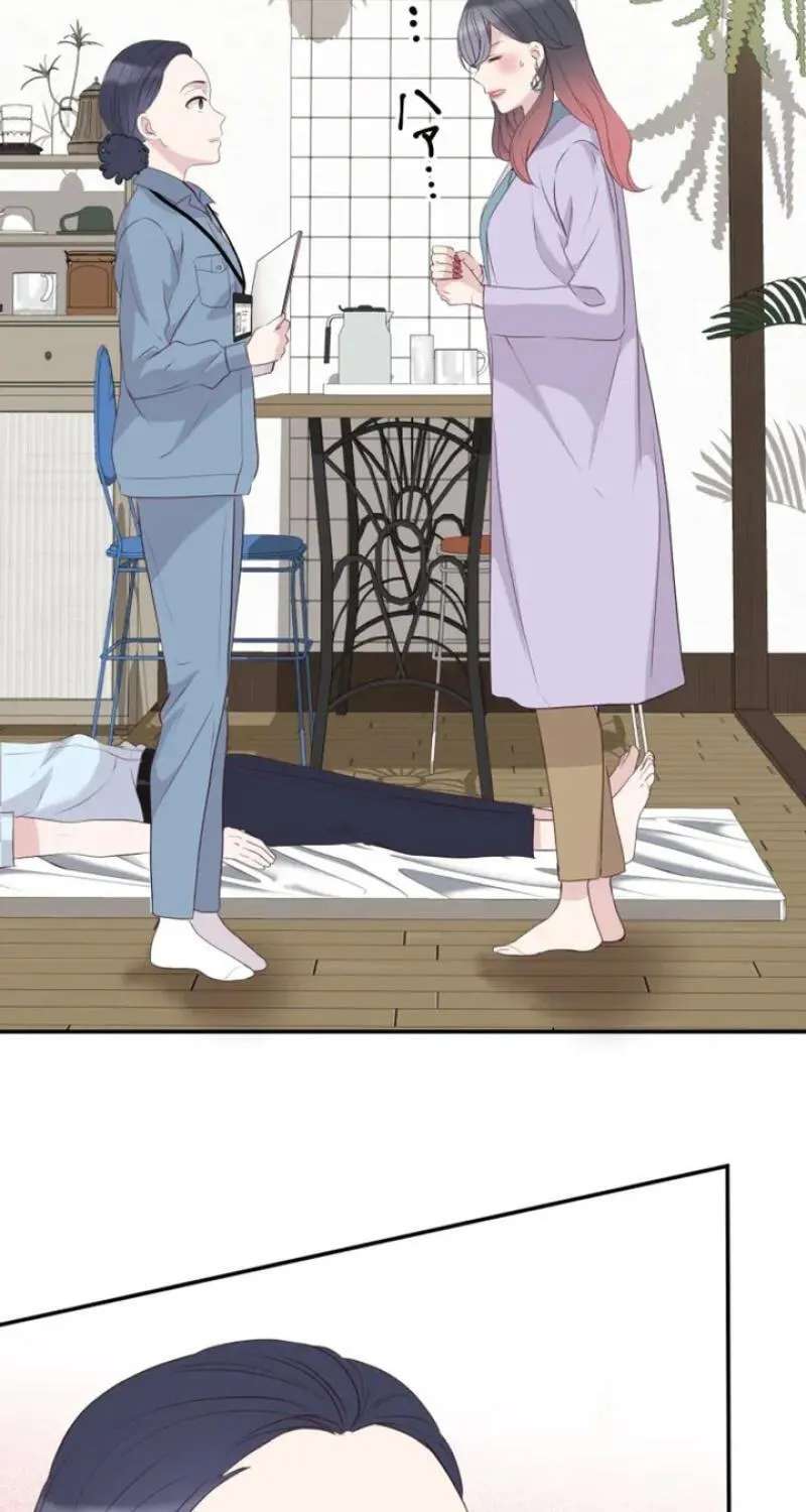 Kono Ai wa Tsumi desu ka? Chapter 23 - page 66