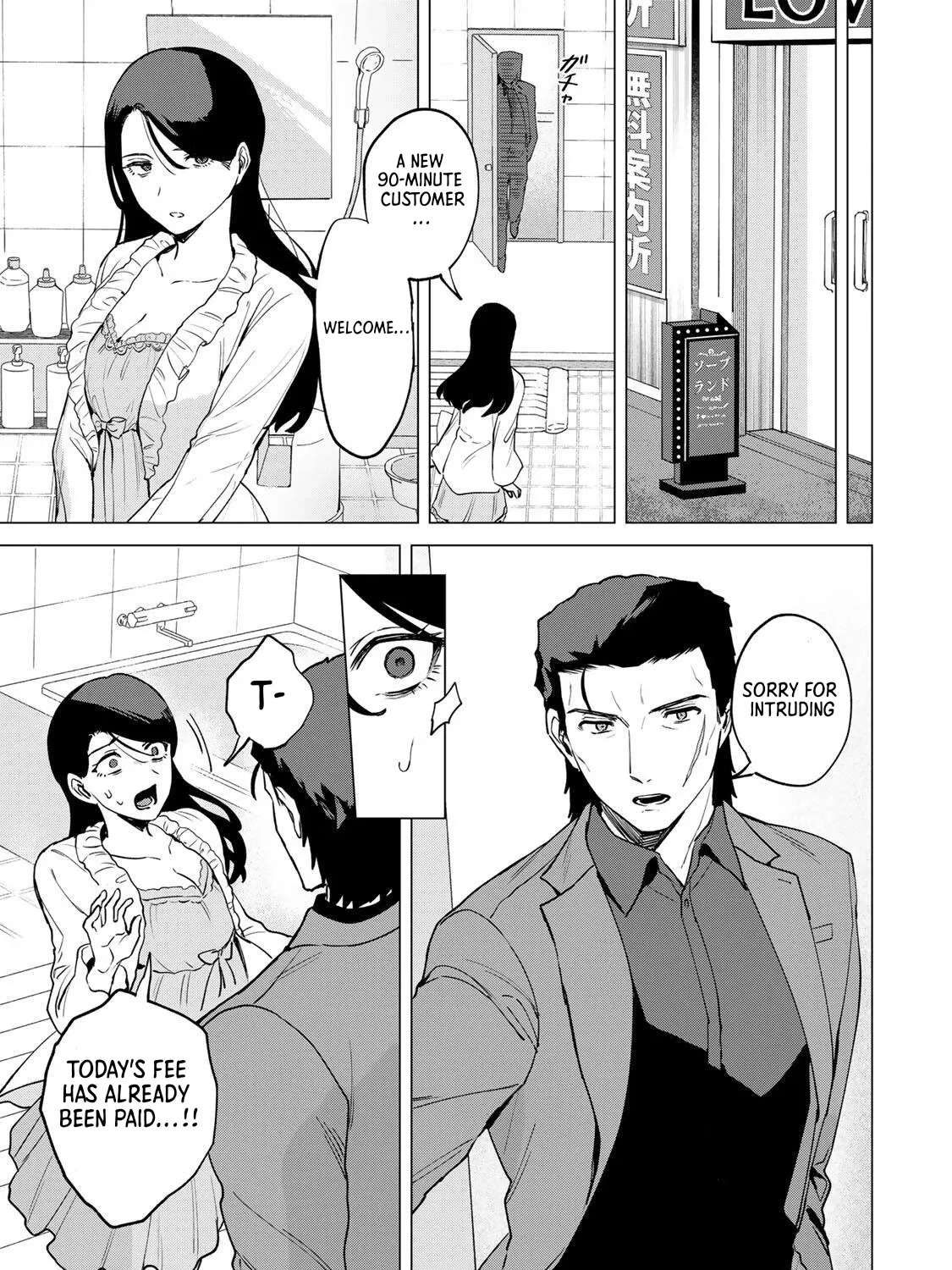 The Villainess Lives by Her Code Chapter 1 - page 25