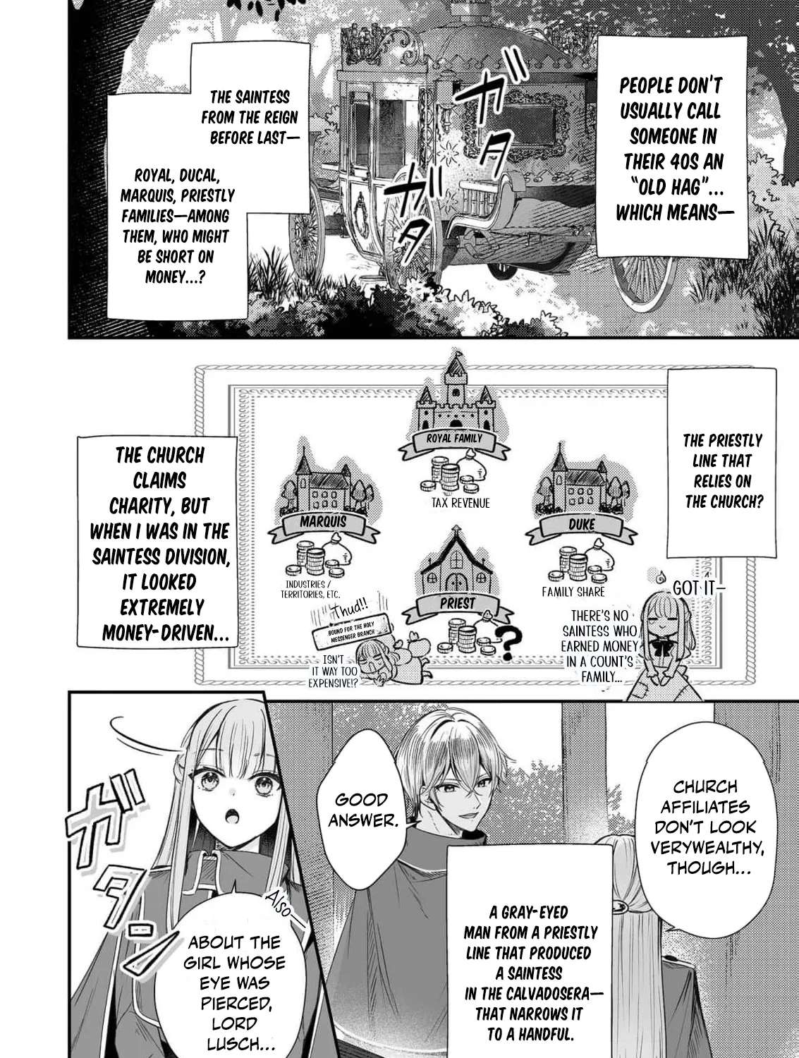 I'll Devote Everything to the Crimson Magician Chapter 11 - page 18