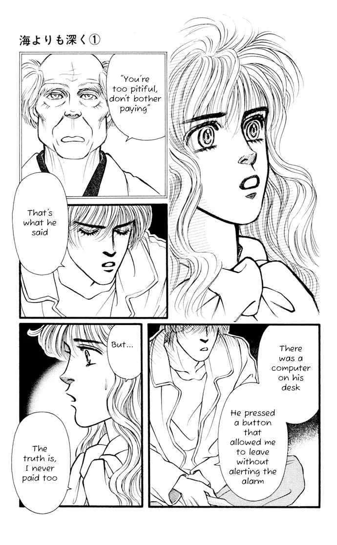 Umi Yori mo Fukaku Chapter 3 - page 4