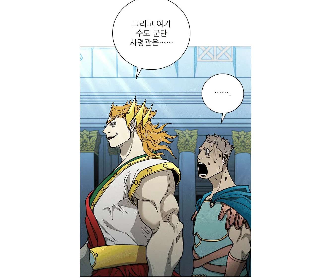 The Long Way of the Warrior Chapter 172 - page 86