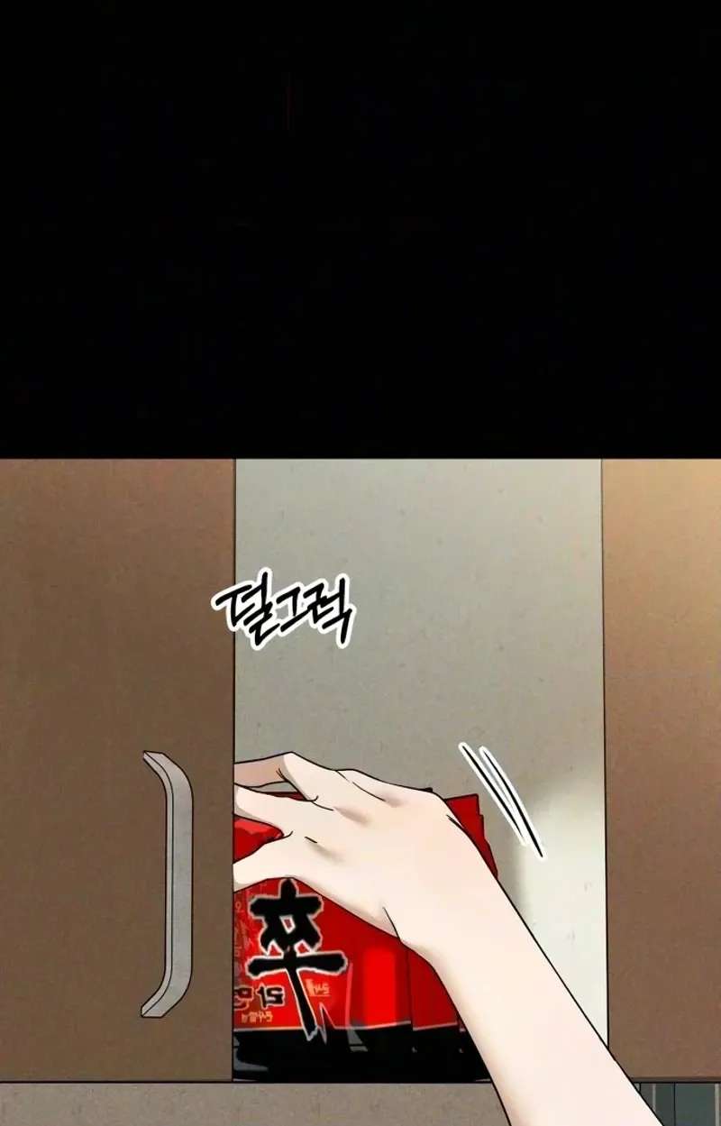 A Loser's Love Chapter 32 - page 30