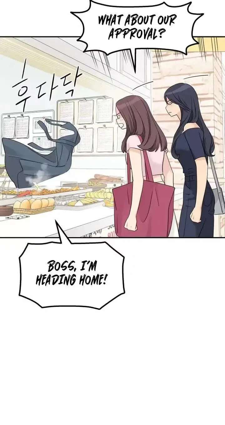 Press Play, Sami Chapter 93 - page 33