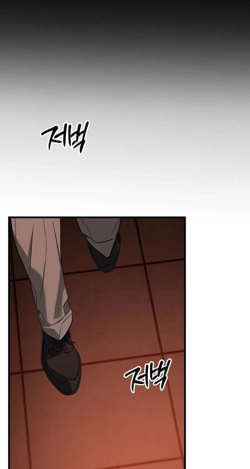 Grasp (Jodocha) Chapter 15 - page 13