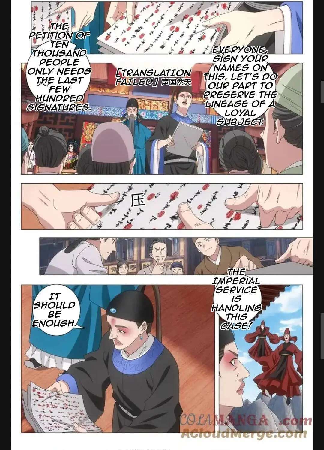 Policing in the Zhou Dynasty Chapter 296 - page 7