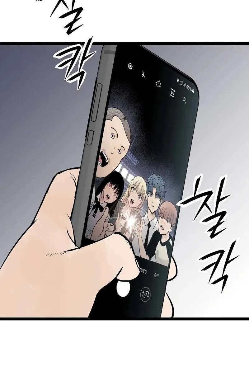 The Silent Transfer Student Chapter 72 - page 24