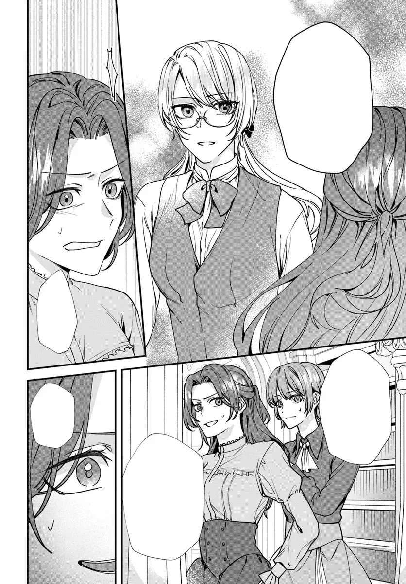 Koshaku Fujin ni Fusawashikunai to Rien Sareta Watashi no Hanashi. Chapter 2.1 - page 14