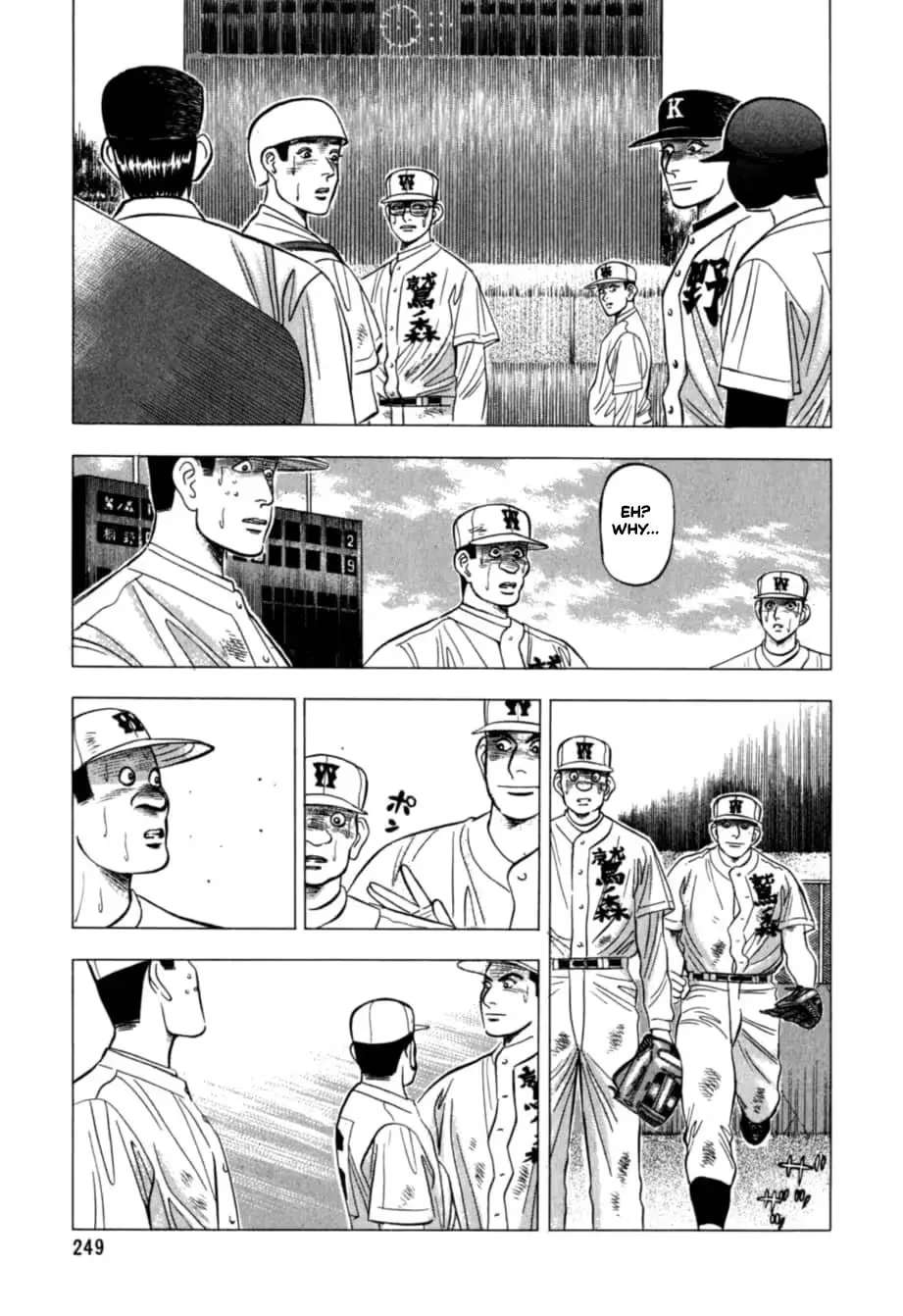 Kurokan Chapter 33 - page 16