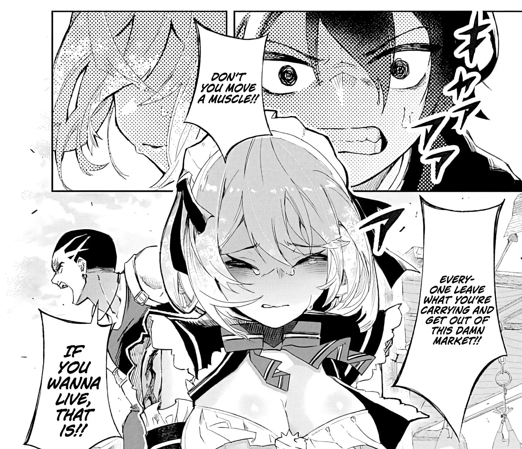 I Reincarnated as a Villainous Noble With the Calamitous-Level Skill Gluttony Demon King, but I Don't Want to Be Executed, so I Hide My Skills and Work Hard Chapter 1 - page 62