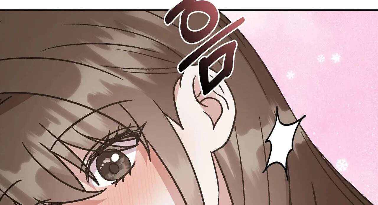 Delusional Romance Is a Bad Idea Chapter 25 - page 132