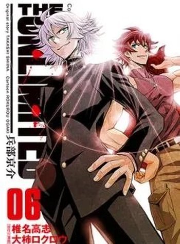 Zettai Karen Children: The Unlimited - Hyoubu Kyousuke Best Selection