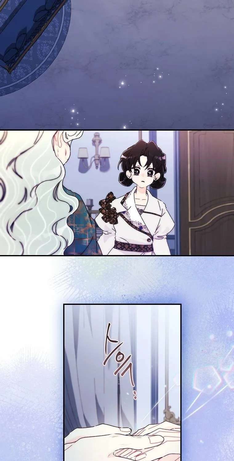 The Male Lead's Little Lion Daughter Chapter 175 - page 57