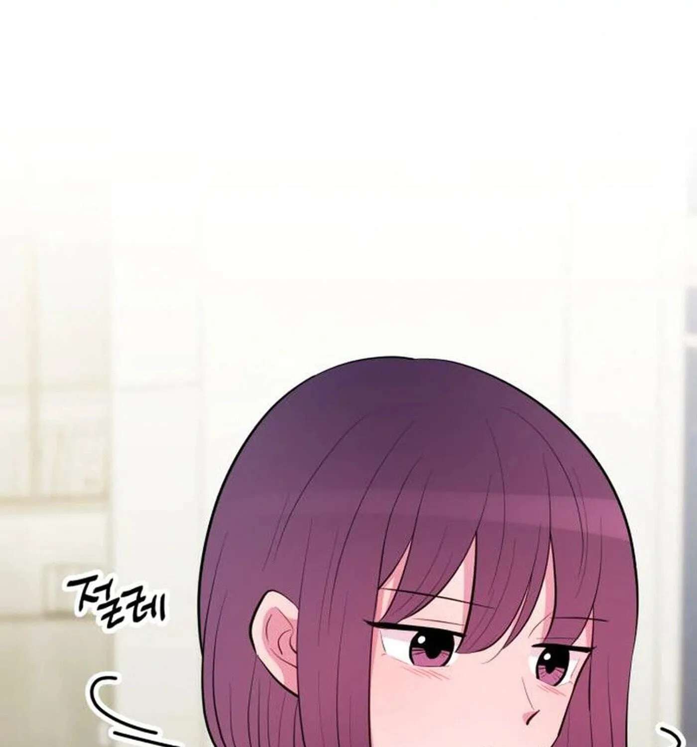 Even If You Don't Have a Third Chapter 55 - page 10