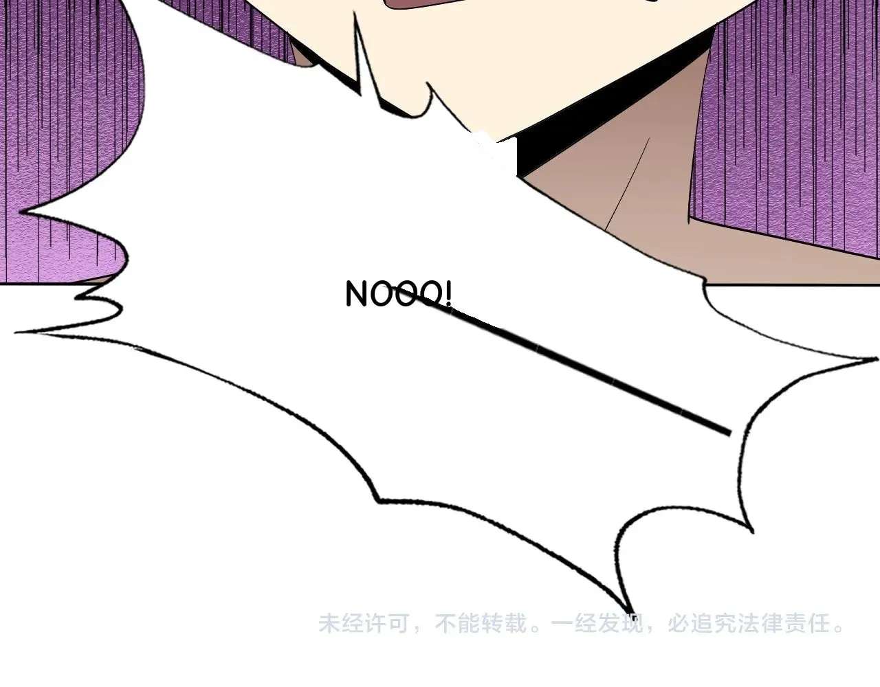 Laopo Shi Wulin Mengzhu Chapter 32 - page 152