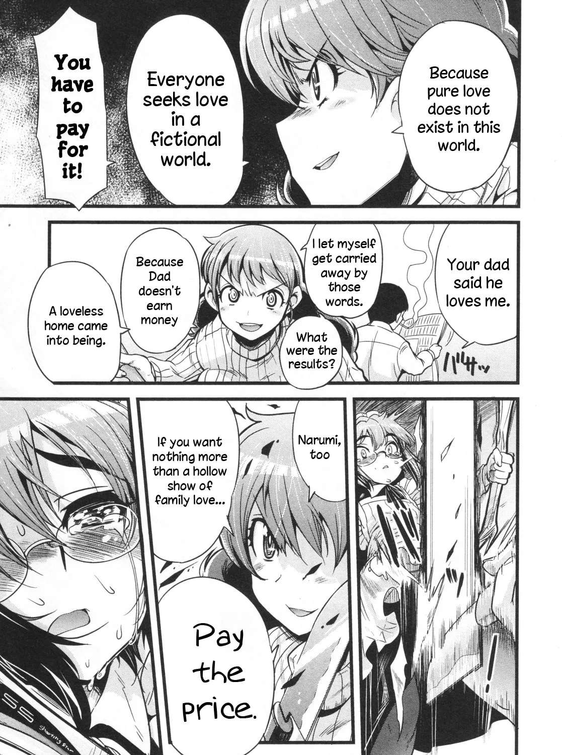 Maid in Japan Chapter 18 - page 12