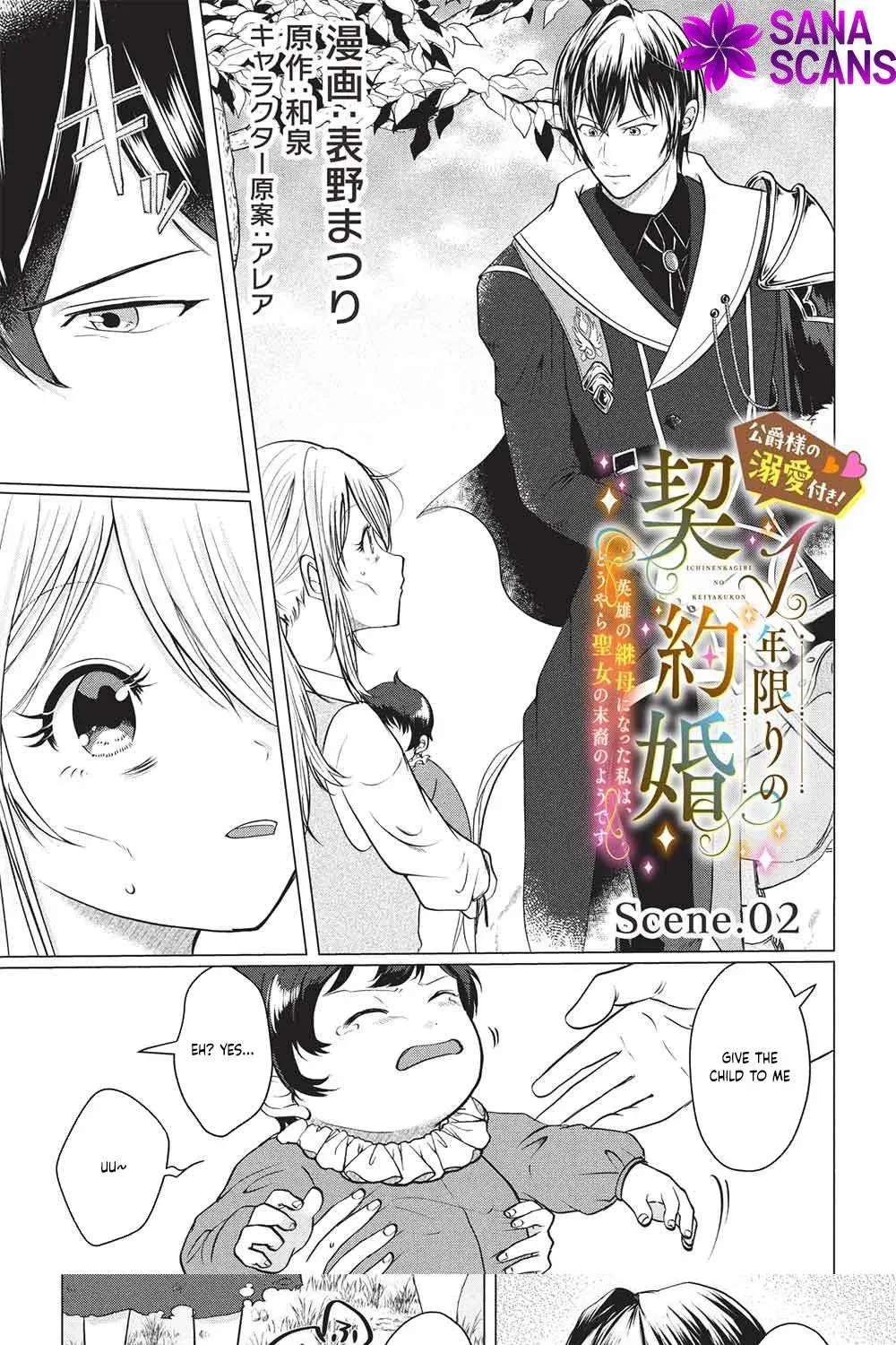 One-Year Contract Marriage With the Duke's Devotion! Chapter 2 - page 1