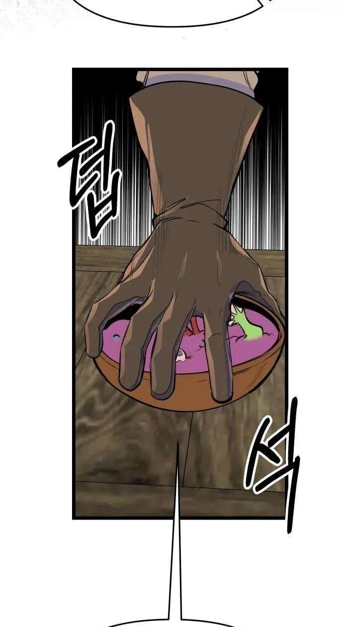 The Sergeant's Dragon Chapter 13 - page 107