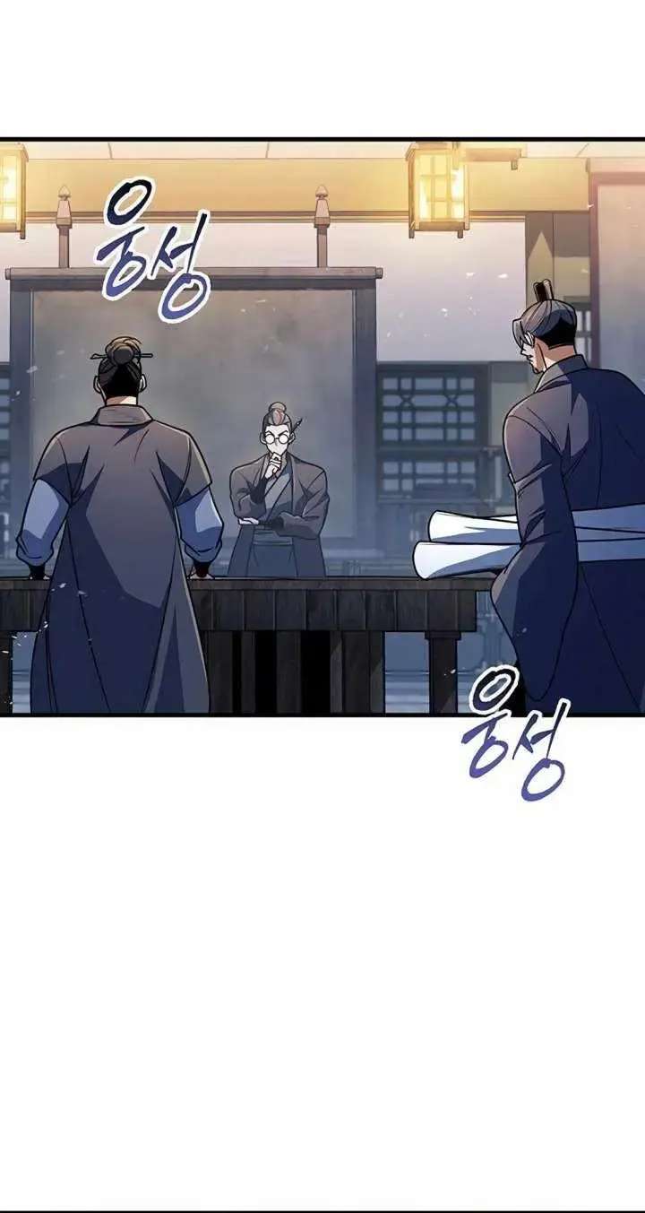 Emperor's Sword Chapter 117 - page 66