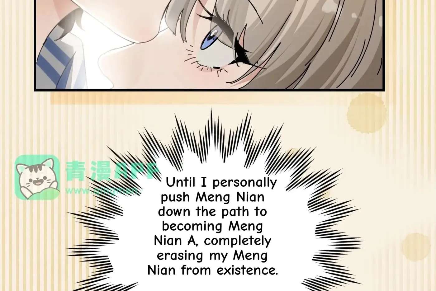 The Yandere Sister Just Wants Me to Bully Her Chapter 111.5 - page 43
