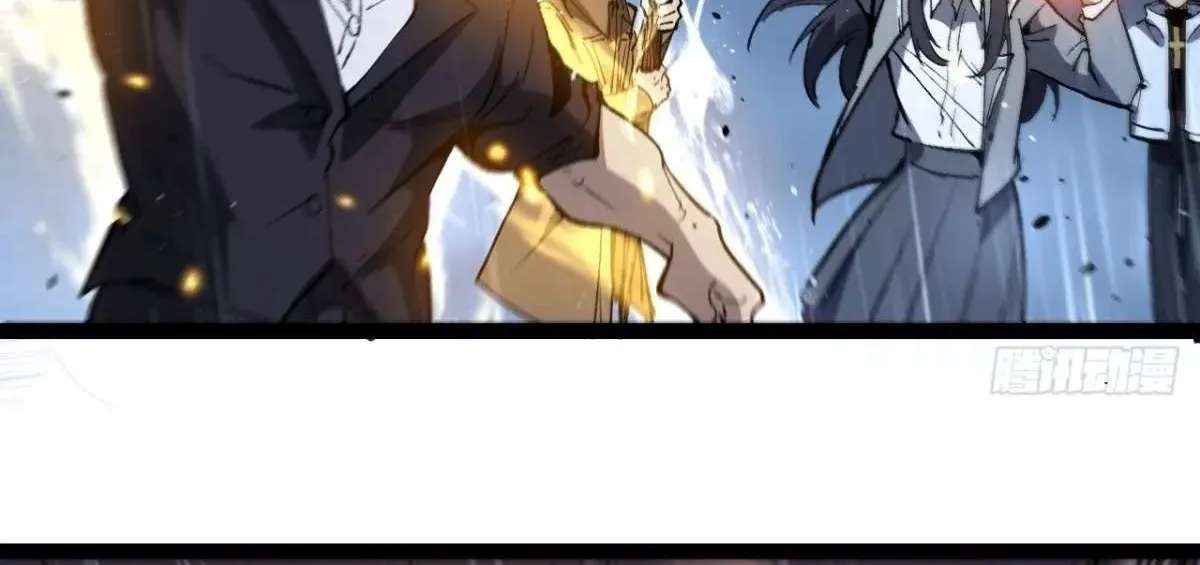 My Healing Skill Can Copy Anything, So I Conquered the Abyss Chapter 3 - page 27