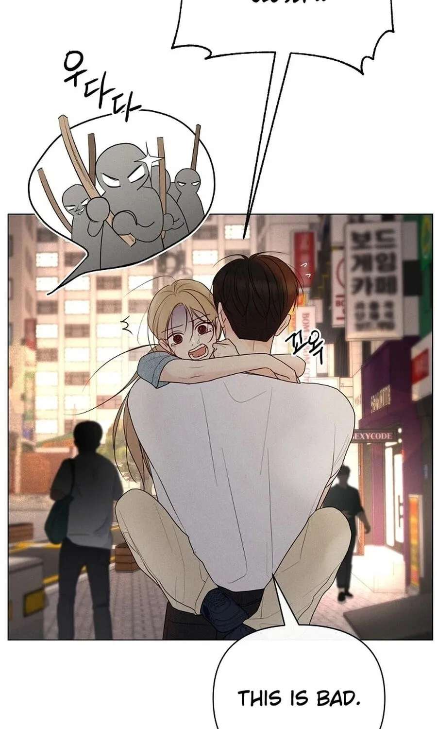 The Epitome of a Male Lead Chapter 59 - page 94