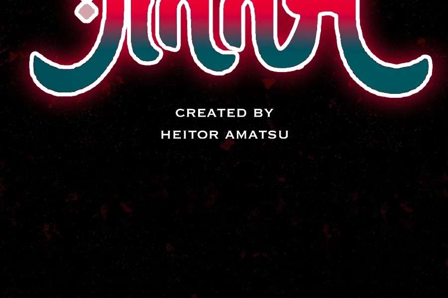 Jinna Chapter 38 - page 5