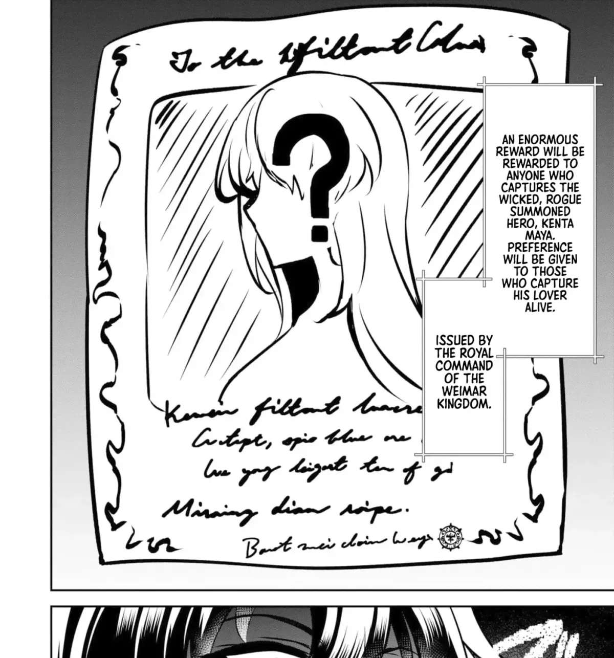 Yasagure Shōkansha wa Ugokanai Chapter 4 - page 32