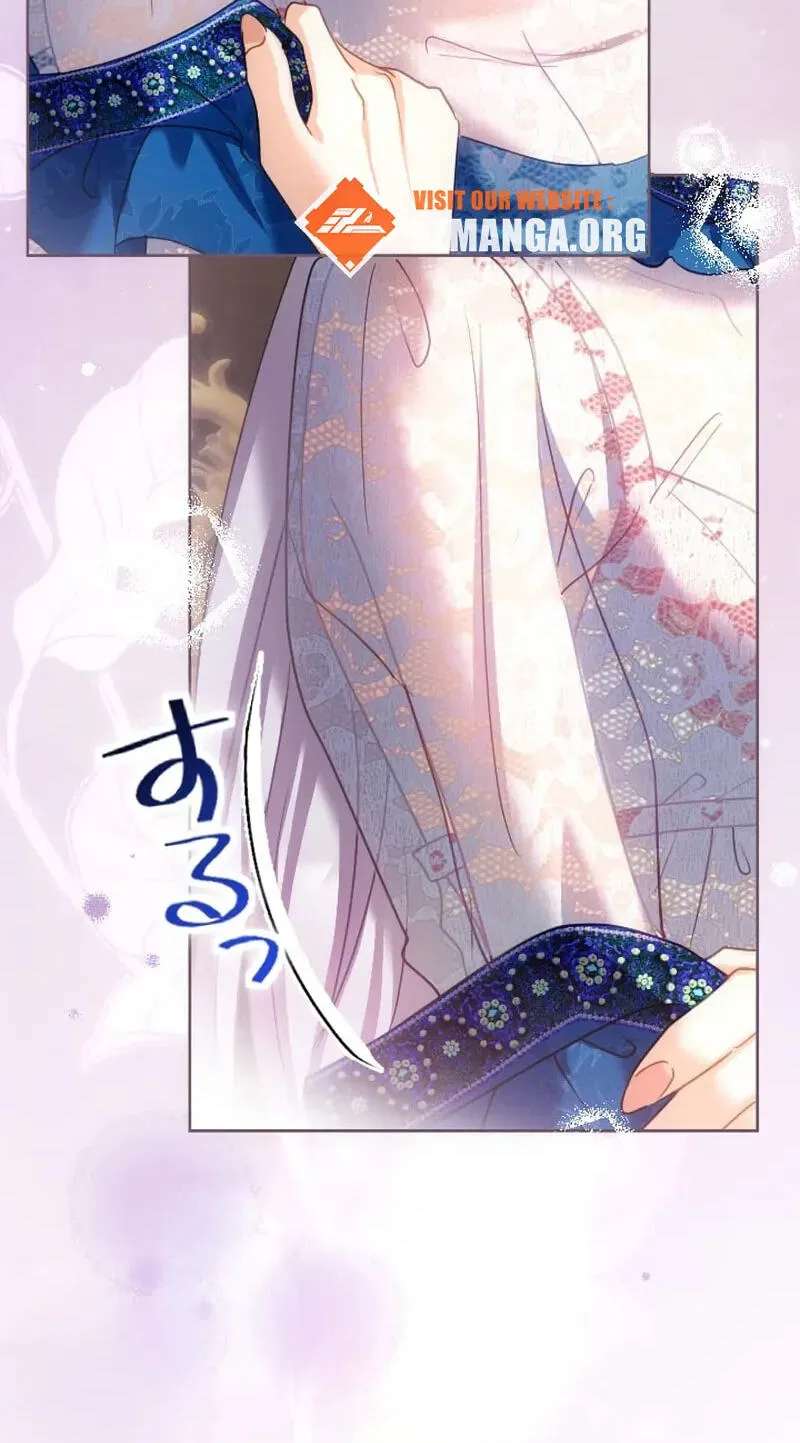 Dokusen Yoku ga Tsuyoi Honou Tei ni Shuuchaku Saretemasu Chapter 78 - page 79