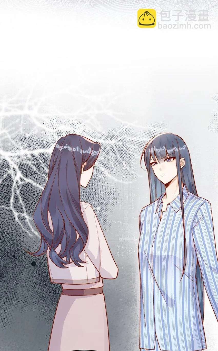 The Way My Nemesis Looks At Me Is Slowly Shifting Chapter 34 - page 24
