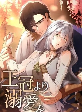 Ookan Yori Dekiai o