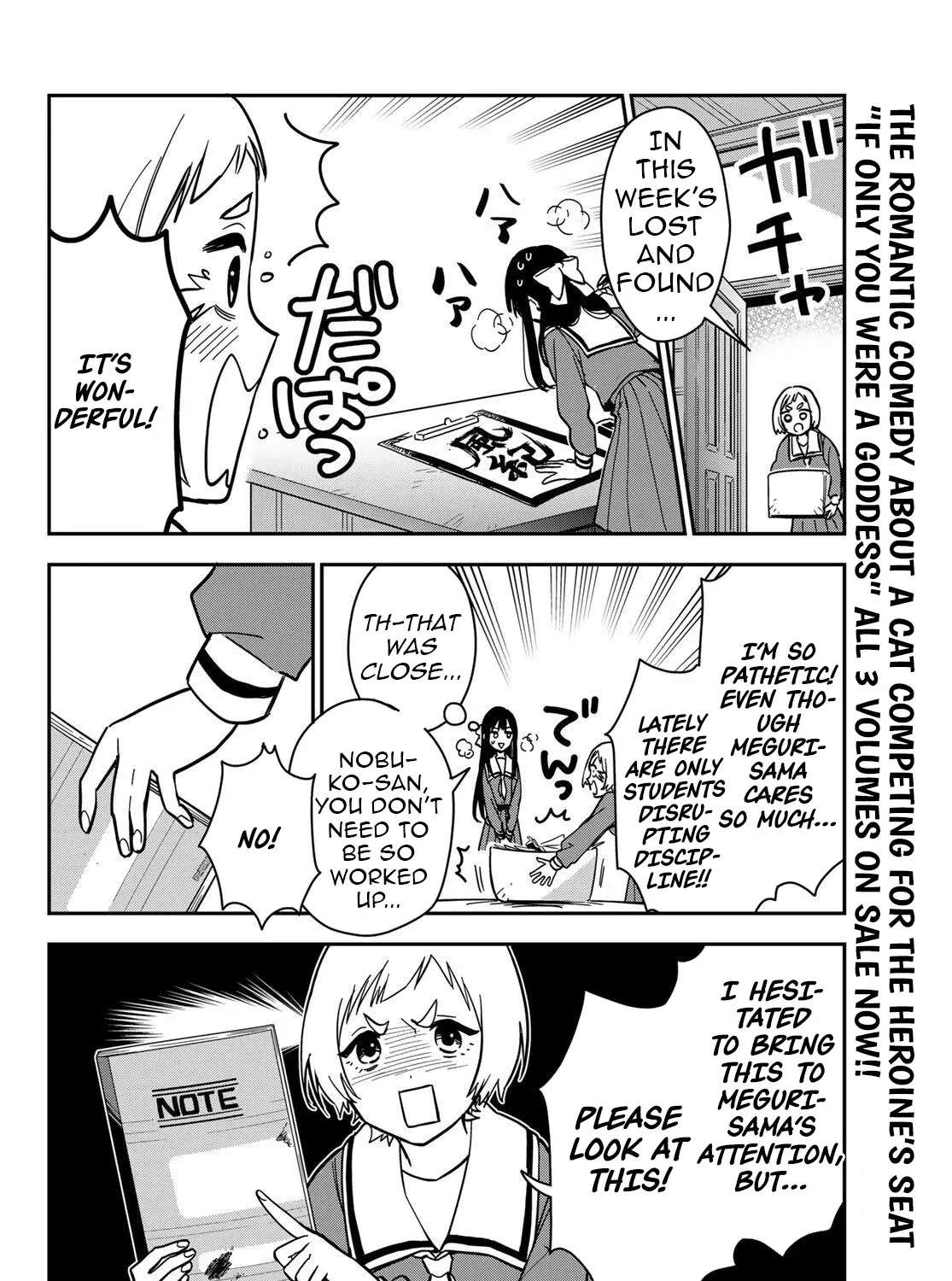 Our Misunderstandings Chapter 2 - page 9