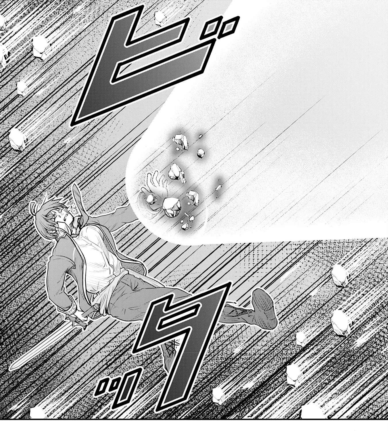 A Hero, As He Should Be ~Silencing the Geniuses Who Mock Effort by Stealing Their Magic and Controlling It with [Magic Interference]~ Chapter 1 - page 76