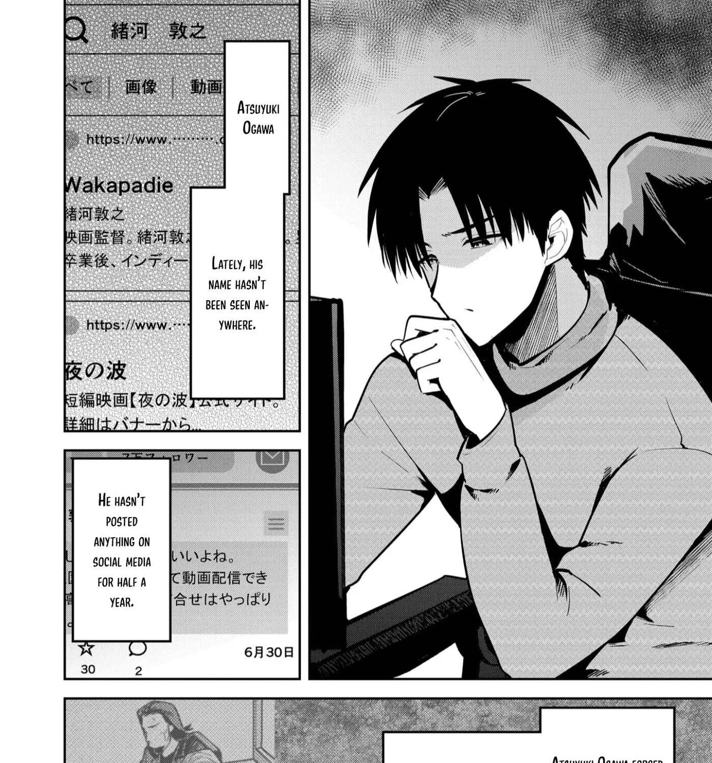 Kimi No Mae De Kimi Igai O Daku Chapter 35 - page 6