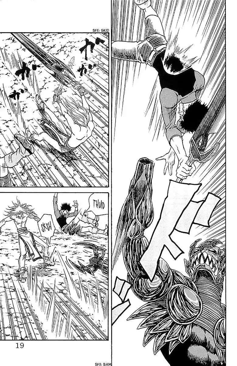 Shikeisyu 042 Chapter 205 - page 20