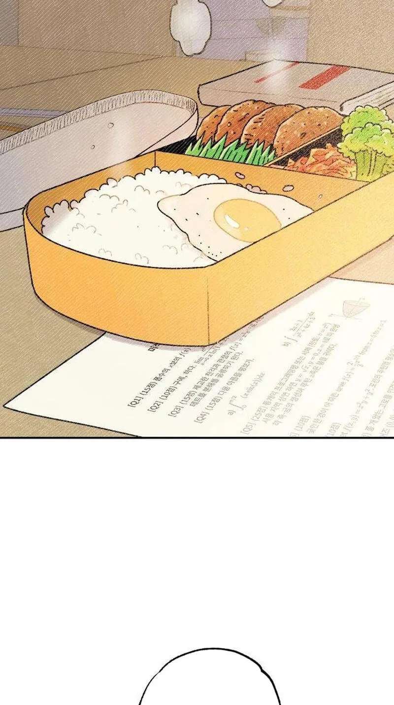 How to Love Ma Do-Ae Chapter 29 - page 75