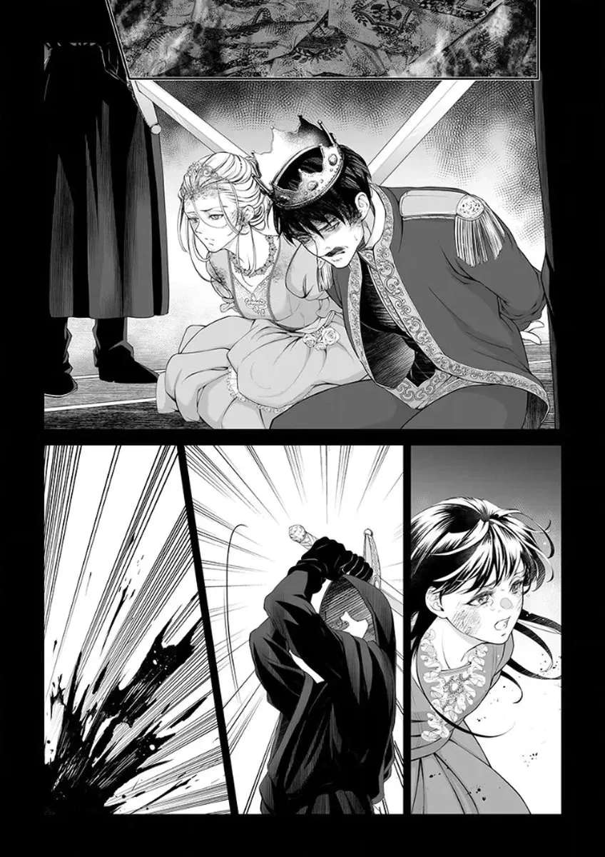 The Man Once Picked Up Dedicates Everything to the Woman of Destiny Chapter 1 - page 10