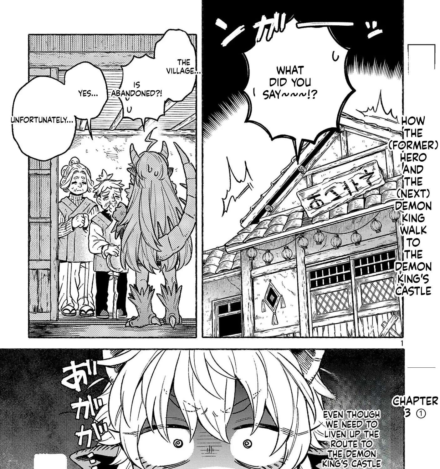 (Moto) Yuusha to (Jiki) Maou no, Maoujou Made no Aruki Kata Chapter 3 - page 2